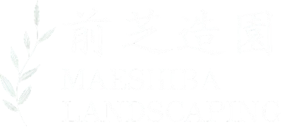 前芝造園株式会社